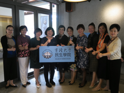20190617歡迎上海市婦女聯合會蒞臨本院
